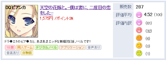 c80_dl_hyouka.jpg