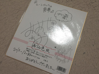 sign_01.jpg